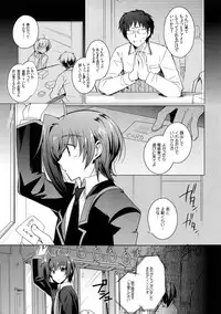 (Stand Up! 14) [downbeat (Kirimoto Yuuji)] Aichi kan ‐Sendou Aichi Sairokushuu‐ (Cardfight!! Vanguard)