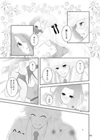 [g.k.p. (Mizusawa Nagi - Ichi Yume Nina)] My Fair Lady (Code Geass) [Digital]