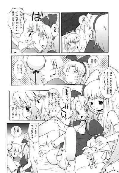 ZODIAC☆LOVERS - 12 Seiza Koi Monogatari