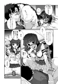 [Kiya Shii] Docchi mo LOVE!? [Decensored]