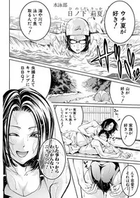 [Brother Pierrot] Asekkaki no Tenshi-tachi Ch. 1-8 [Digital]