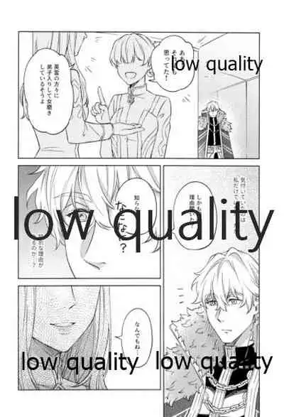 (Super ROOT 4 to 5 2019) [Mocchiri Kinako (Nishino)] Kimi ga Sakaseta Koi no Hana (Fate/Grand Order)