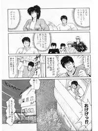 [Amamiya Jun] Putun Make love 5 (Puttsun Make Love 7 + partial vol.06 reprint)