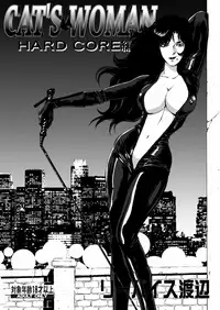 [Rippadou (Liveis Watanabe)] CAT’S WOMAN HARD CORE Hen | Cat's Woman Hard Core Edition (Batman, Cat's Eye) [English] {rookie84}