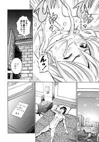 [Tange Suzuki] Analist ~Koukan Shugisha~