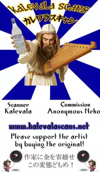 (C88) [WICKED HEART (ZOOTAN)] Kashikomax-san! (PriPara)