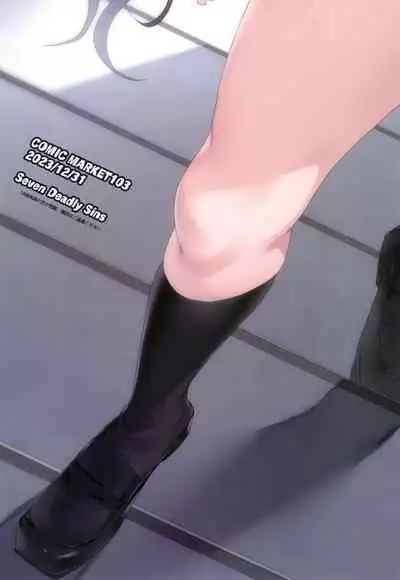 (C103) [Seven Deadly Sins (homu)] Sakuya to Producer no Kankei (THE iDOLM@STER: Shiny Colors)