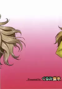 (COMIC1☆8) [Kurumi Namiki (Mita Kurumi)] Oshiete! Nikuyoku Hassan 2199 (Space Battleship Yamato 2199)