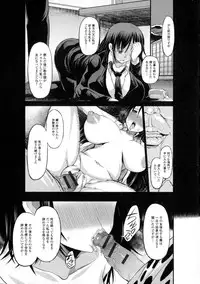 [Anthology] Nyotaika Dynamites 6