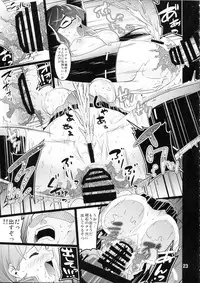 (C92) [Koorigoya (chinyoko)] ICE WORK 5 (Kantai Collection -KanColle-)