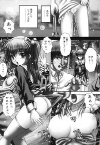 [Itou] Kaikan to Kutsuu - Pleasure and Pain