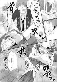 (HaruCC16) [Magic Wand (Unknown)] Fuuki Iin ga Fuuki to Senpai o Midasu Hon (Tales of Graces)