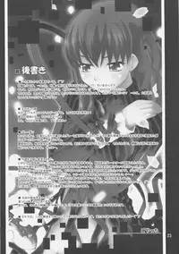 (COMIC1☆03) [PURIMOMO (Goyac)] Fuuun Sakura Shiro -Chuuhen 1/2- (Fate/stay night)