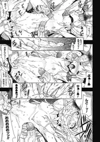 [Erect Sawaru] Pandra -Shiroki Yokubou Kuro no Kibou- II [Digital]