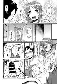 COMIC X-EROS #26 2015-02