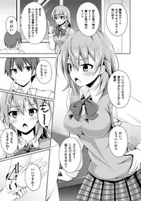 [Anthology] 2D Comic Magazine TS Jibun Heroine mou Hitori no Ore ga Erosugite Gaman Dekinee! Vol. 2 [Digital] (incomplete)