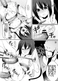 [Ragho (Erika)] ragho-18 Universal Ton-chan (K-ON!) [Digital]