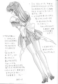 (C53) [NAS-ON-CH, St. Different (Various)] Druggers High!! VII (Various)