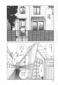 [Sarada Masaki] Arekore