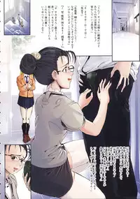 [Okada Matsuoka] School Milk