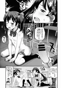 (C88) [dmdsk? (dmpn)] LUVNICO (Love Live!)