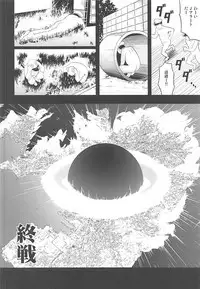 (C93) [D-heaven (Amanogami Dai)] AzuColle (Azur Lane)