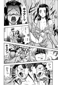 [Watan Kazunari] Kimi ni Parasol - It is a parasol to you