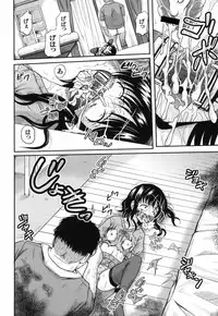 [Kugami Angning] Shinnyuusha Kiken Ryouiki