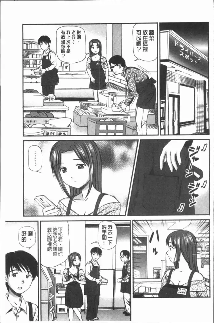 Oniiki ~Tettei Kichiku Ryoujoku R~