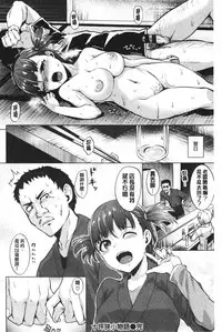 Shitataru Onna | 滴落女