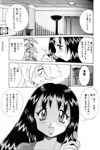 [Kawamoto Hiroshi] Gougeki!! Mangaka Daisakusen