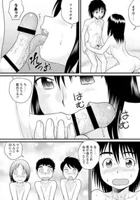 [Juan Gotoh] Zenra Inkou Sengen!! [Digital]