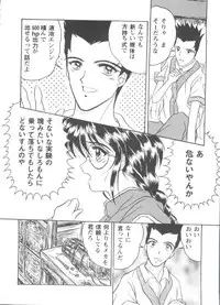 [Anthology] Girl's Parade Scene 3 (Various)