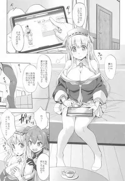 (C99) [Jouji Mujoh (Shinozuka George)] Fle★Pai USA (Kantai Collection -KanColle-)