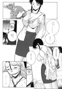 (C61) [ST.DIFFERENT (Various)] OUTLET 10 (Azumanga Daioh)