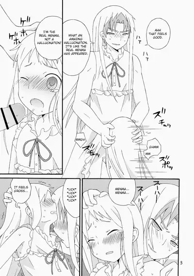 [Orugouru (Ootsuki Ryouko)] Super Yukiatsu Time (Ano Hi Mita Hana no Namae wo Bokutachi wa Mada Shiranai.) [English]