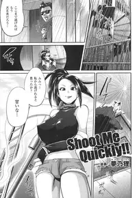 [Anthology] Toushin Engi Vol. 15