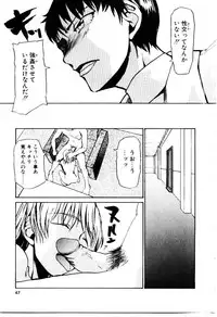 [Kakashi Asahiro] Inu Shoujo