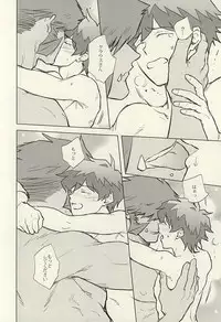 (BLOODYZONE) [COCORON (Hei)] Please Stay Close to me. (Kekkai Sensen)