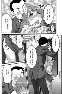 Action Pizazz DX 2014-12