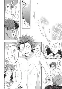 (brilliant days 6) [Se-ri, MEOW, Samgyetang (Gimako, Kotori Aiko, Seseri)] Nekketsukouha 4P!!! (Ensemble Stars!)