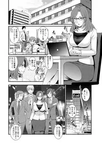 [Saigado] Toshimaku Sodachi no Toshima-san Ch. 1-14