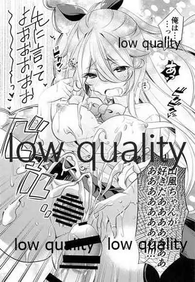 JK Yamakaze-chan no Love Letter