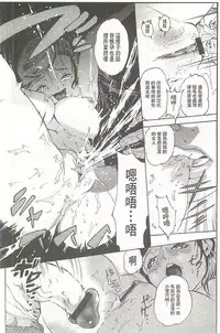 [Densuke] Bowing♀Bow-shock [Chinese]