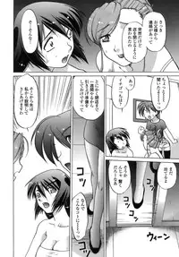 [Shimamoto Harumi.] Ichigo Time - Strawberry Time