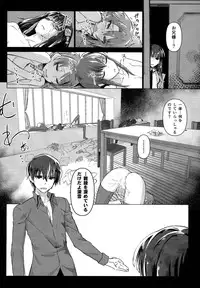 (C86) [Shinjuku Koma Gekijou (Komagata)] Holdup problem Rising (Mahouka Koukou no Rettousei)