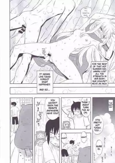 Nippon no Natsu. Umaru no Natsu. | A Japanese Summer. Umaru's Summer.