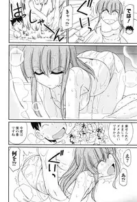 Action Pizazz 2016-08