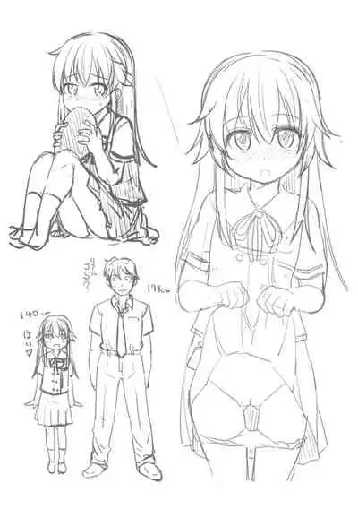 Chiisai Ana wa Dou desu ka? | 要来点小洞洞吗?