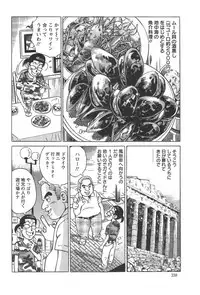 Action Pizazz Special 2014-10